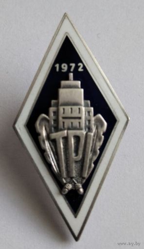 Знак ромб Ag Таллинский Политехнический Институт.1972 г. Николай