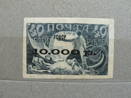 Продажа коллекции с 1 рубля! Чистые почтовые марки РСФСР