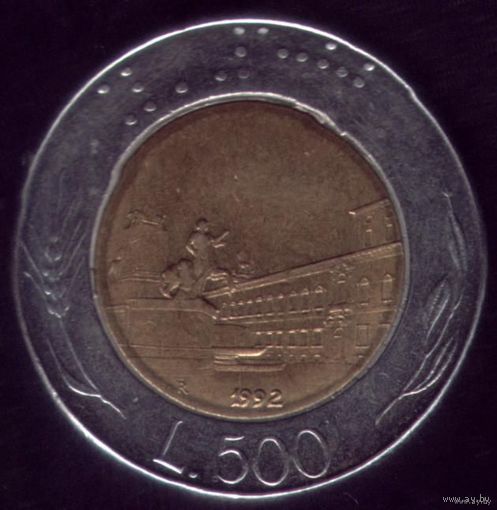 500 Лир 1992 год Италия