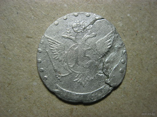 15 копеек 1769 года