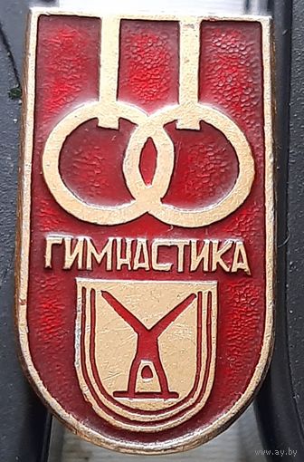 Гимнастика. Щ-68