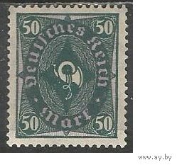 Германия(Веймарская Республика) Новые ежедневные марки. Почтовый рожок. 1922г. Mi#209.