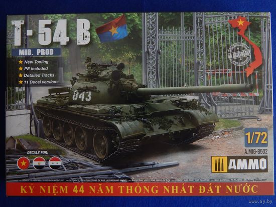 Сборная модель 1/72 "T-54B "mid.prod."
