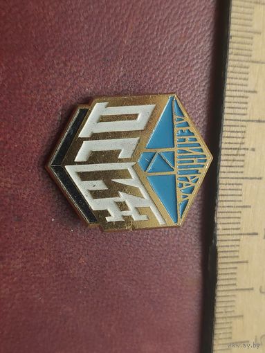 Значок ДСК-3 ленинград