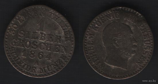 Германские государства _km485 (Пруссия) 1 серебрянный грош 1864 год (A) (alb2