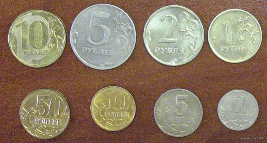 Россия, регулярный выпуск, одним лотом (No 2)