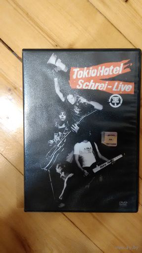 Tokio Hotel Schrei Live