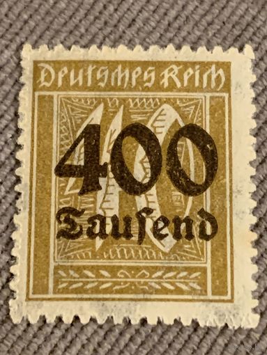 Германия 1923. Рейх. Стандарт