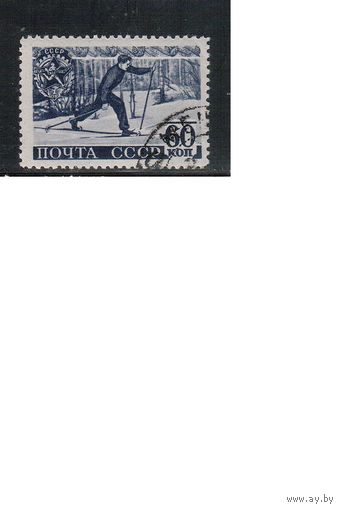 СССР-1940, (Заг.651 ), гаш.,  лин., Спорт, ГТО