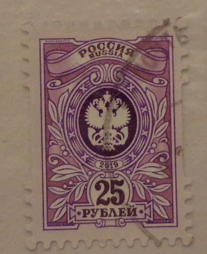 Россия.2019.стандарт