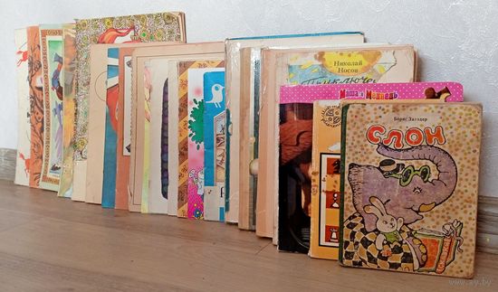 Старые поврежденные детские книжки