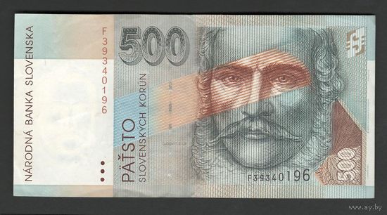 Словакия 500 крон 1996 года. Тип Р-27. Состояние XF+