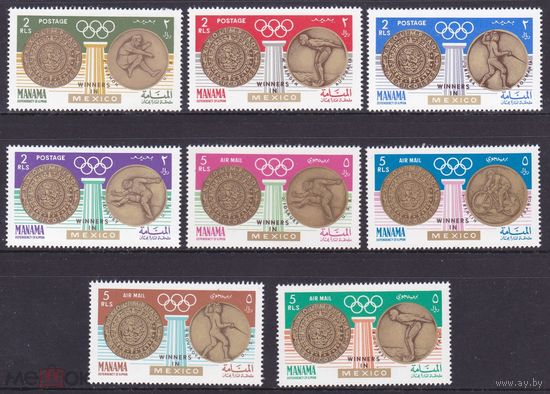 Манама 1968 Олимпийские игры, спорт  MNH