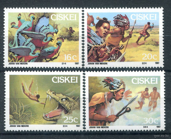Сискей - 1987г. - Фольклор - полная серия, MNH [Mi 123-126] - 4 марки