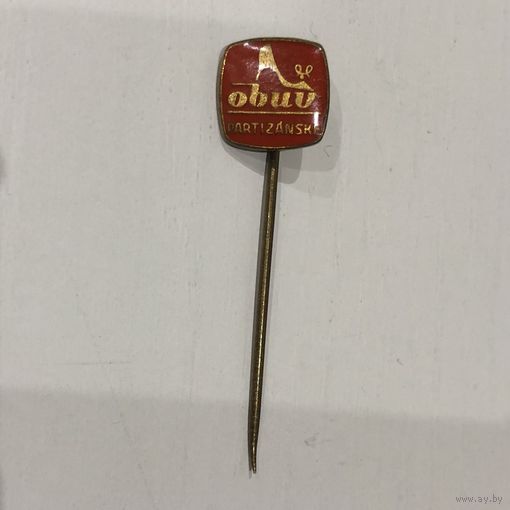 ЧССР. OBUV Partizanske - завод по производству обуви(тяжелый + эмаль)