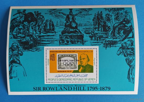 Олимпиада 1984 Йемен блок