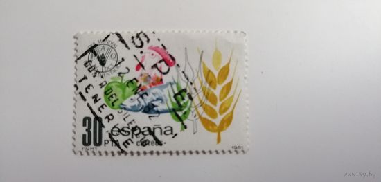Испания 1981. Всемирный день продовольствия. Полная серия