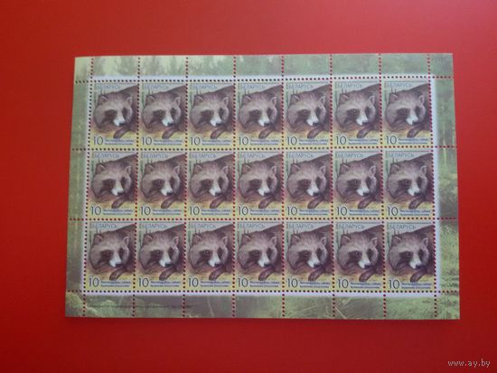 (К20-01) Беларусь. 2008. Стандарт. 10. Простая бумага. зак. 370-2008 Цена за лист