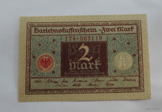 2 марки 1920 г. Германия