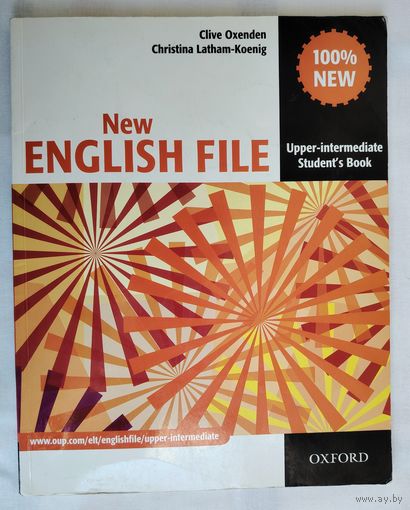 Новый учебник английского языка. Учебник для учащихся уровня выше среднего.  Clive Oxenden, Christina Latham-Koenig