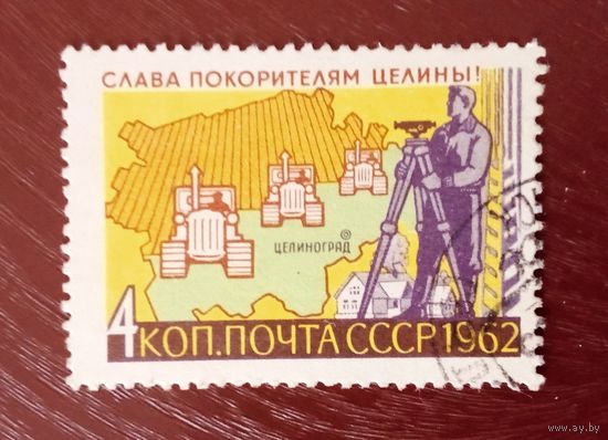 Ссср