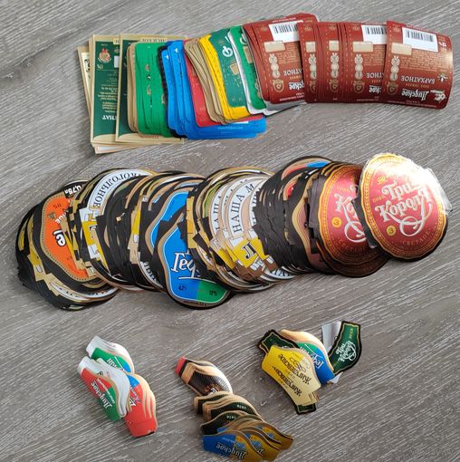 Этикетки. Лидское пиво. 400-450 штук.