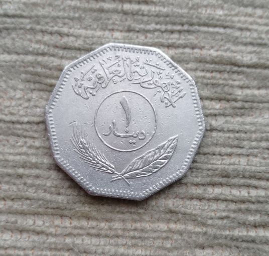 Werty71 Ирак 1 динар 1981