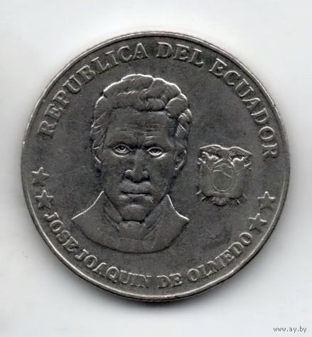 РЕСПУБЛИКА ЭКВАДОР 25 СЕНТАВО 2000.