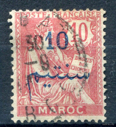 Французская почта в Марокко - 1911/17г. - аллегория, 10 с - 1 марка - гашёная [Mi 29]. #1-Fr-13-A-1