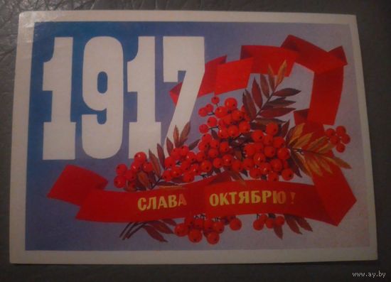 Слава Октябрю!(худ.Ф.Марков)