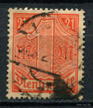 Рейх (Веймарская республика) - 1920 - Dienstmarken - Цифры - 50 Pf - [Mi.21d] - 1 марка. Гашеная.  (Лот 69BC)