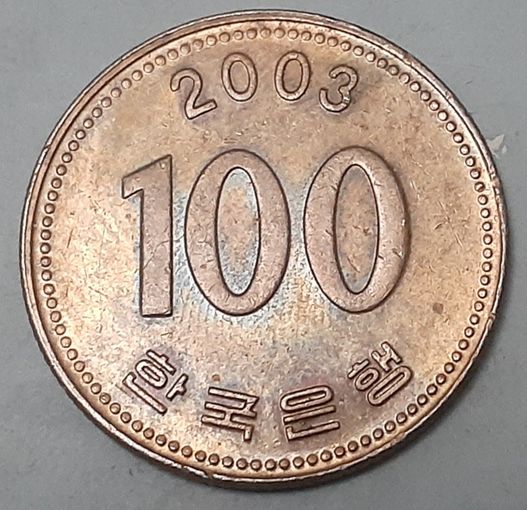 Южная Корея 100 вон, 2003 (9-10-15(в))