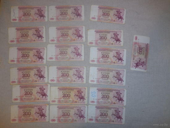 Купон 200 рублей цена за 19 штук