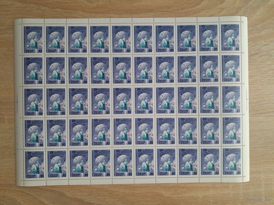 Лист 1987 г. День космонавтики