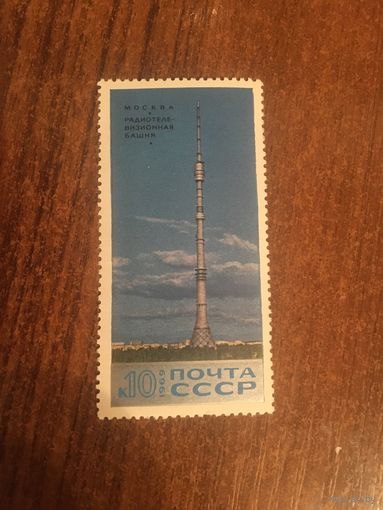 СССР 1969. Останкинская башня. Полная серия