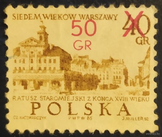 Польша 1972   история замков, надпечатка 1 из 6.