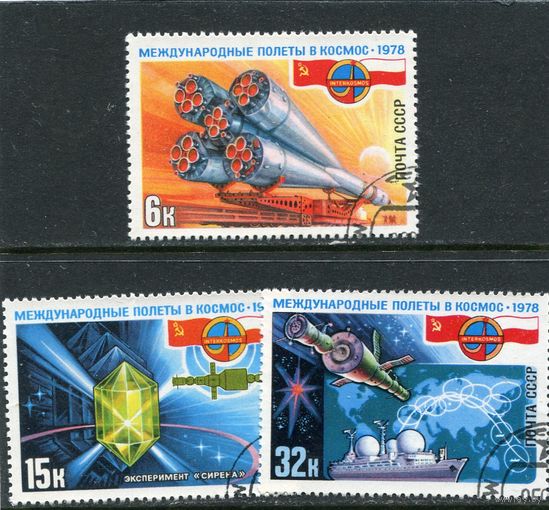 СССР 1978.. Совместный полет СССР - Польша