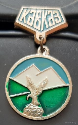 Кавказ. Ак-2