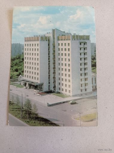 Архангельск, открытка ссср