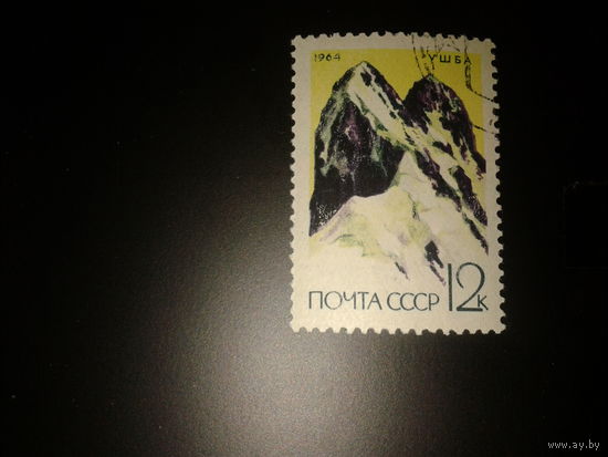 СССР. 1964г. Гора Ушба.