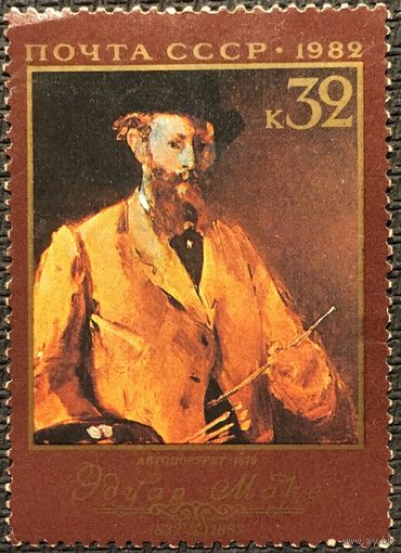 ЦІКАВІЦЬ АБМЕН! 1982, Манэ (32)