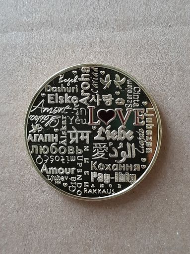Сувенирная монета "Любовь".