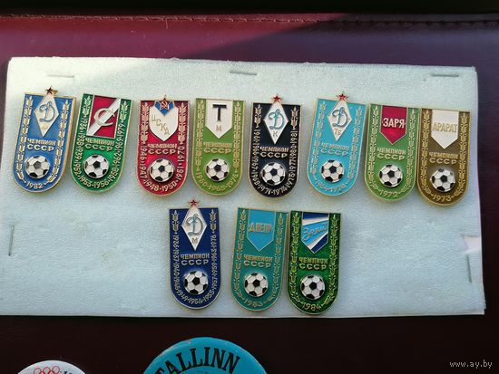 Полный набор значков "Чемпион СССР по футболу" футбольный клуб 11 шт. Спартак Зенит ЦСКА