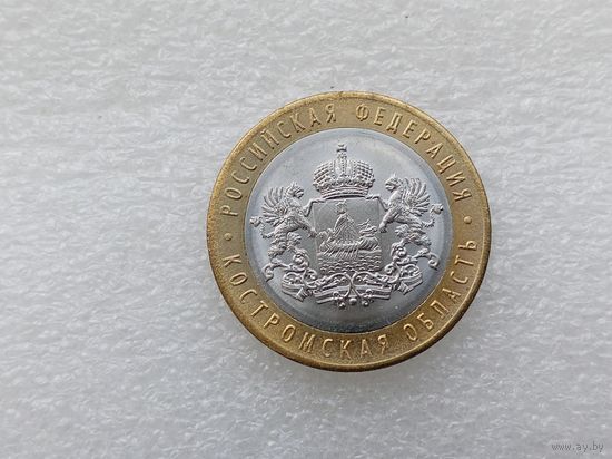 10 рублей РФ