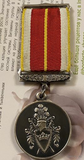 Красивый медал