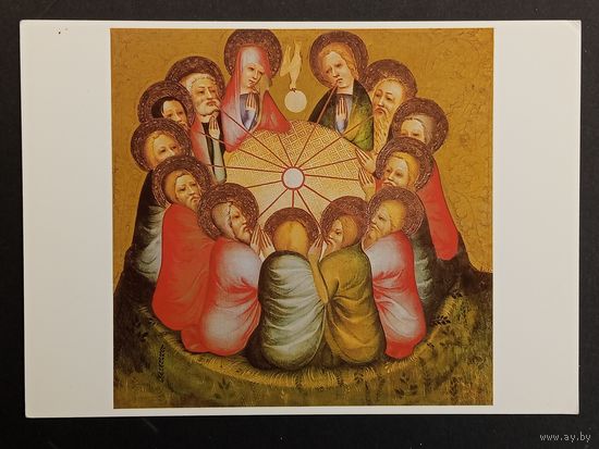 Мария и апостолы