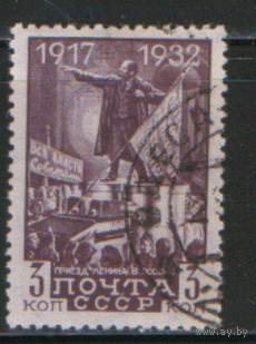 Заг. 302. 1932. 15-летие Октябрьской революции. В.И. Ленин на броневике. Гаш.