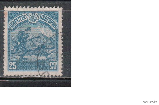 Болгария-1917, (Мих.114), гаш.  , Оккупация Македонии , Солдат (2)