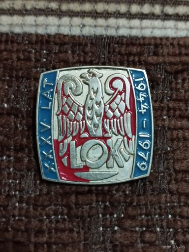 Знак  35 лет LOK ( Лиге обороны страны) 1944-1979 г.г. Польша.Социализм.