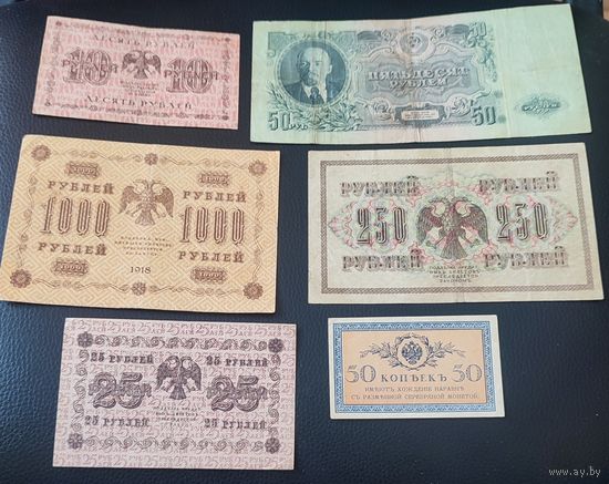 Солянка из бонкнот.